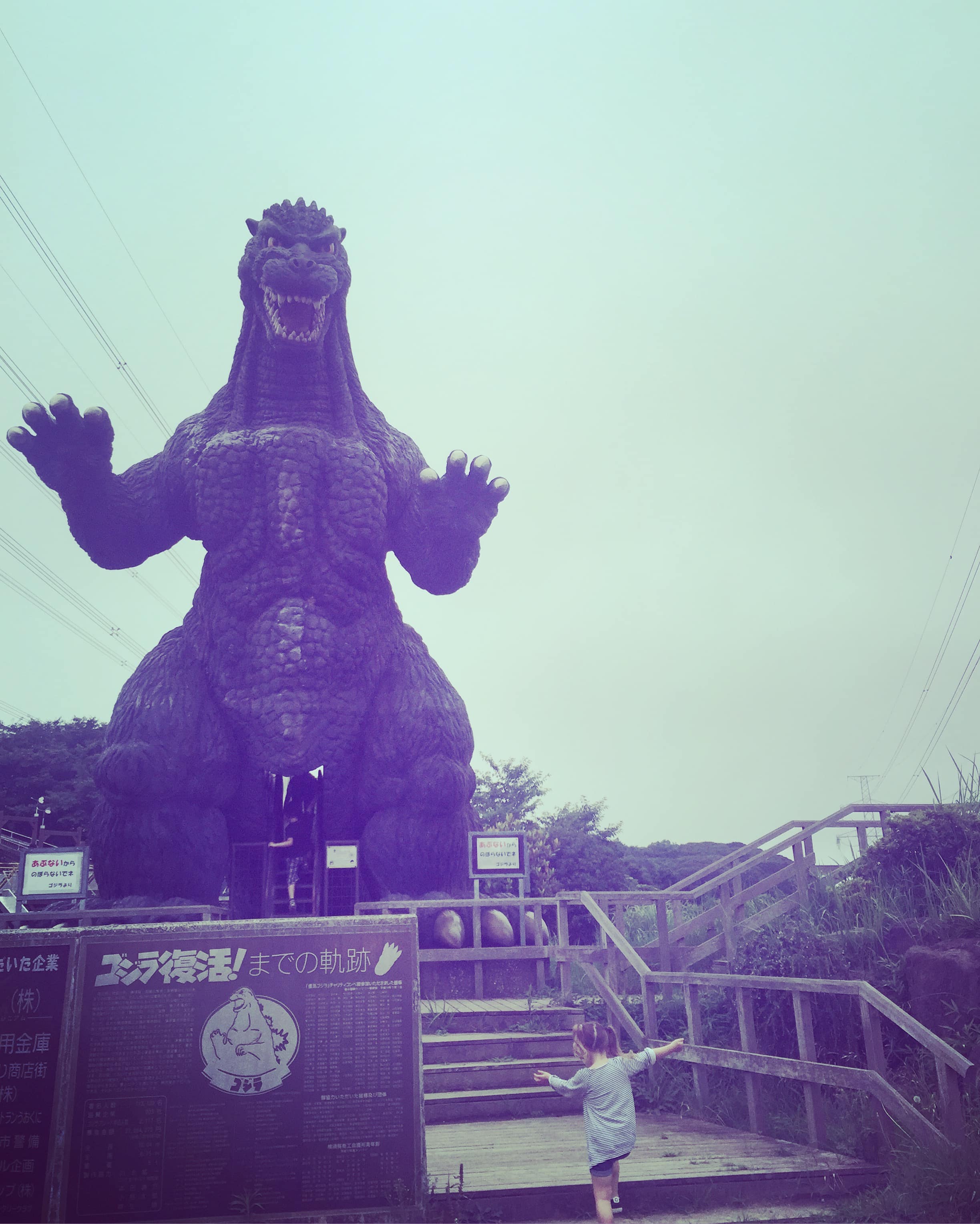 godzilla park 2 - The Tokyo Chapter