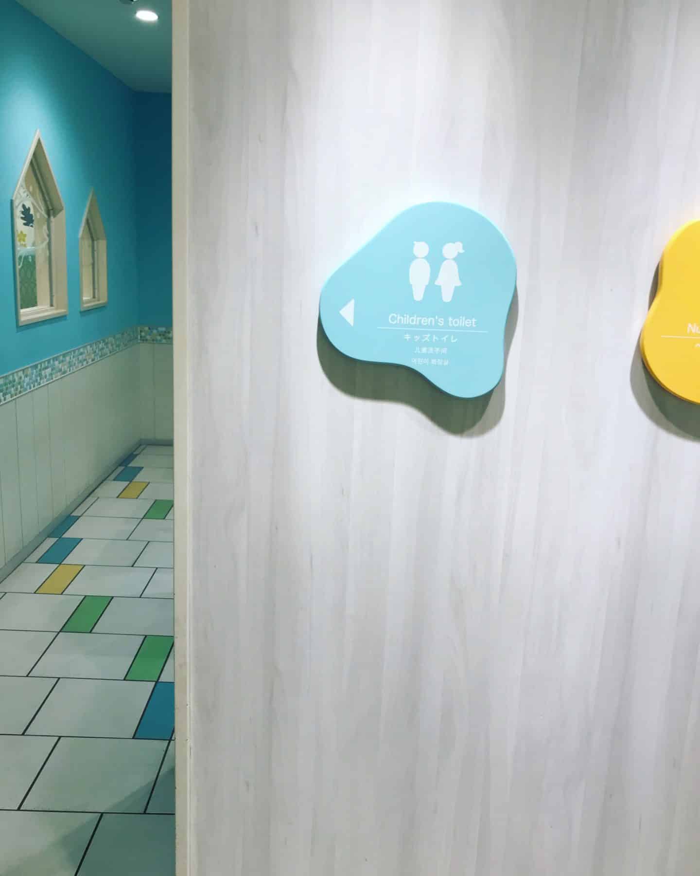 TOILET TRAINING ON HOLIDAYS IN JAPAN