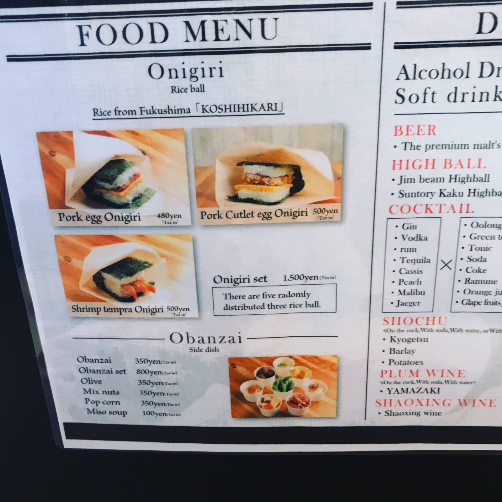 onigiri menu - The Tokyo Chapter