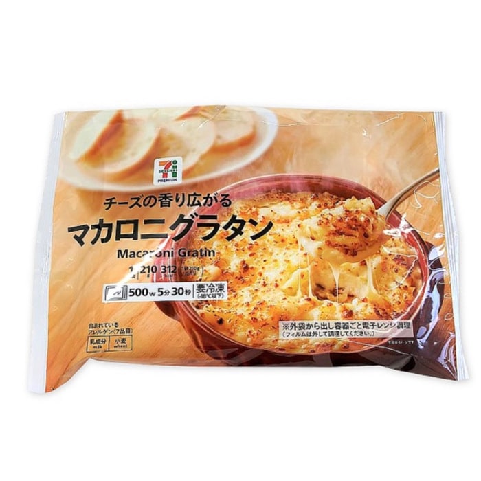 https://www.thetokyochapter.com/wp-content/uploads/2022/10/Macaroni-Gratin.jpg