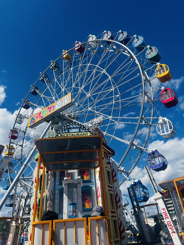 ARAKAWA AMUSEMENT PARK, TOKYO