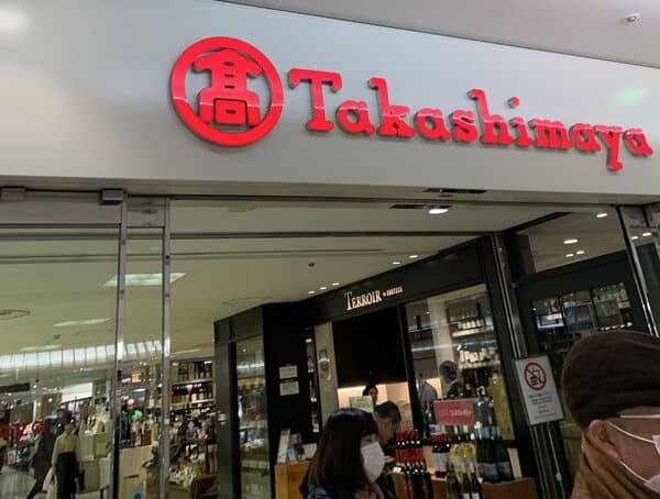 TAKASHIMAYA NAMBA: FAMILY-FRIENDLY RESTAURANTS (OSAKA)