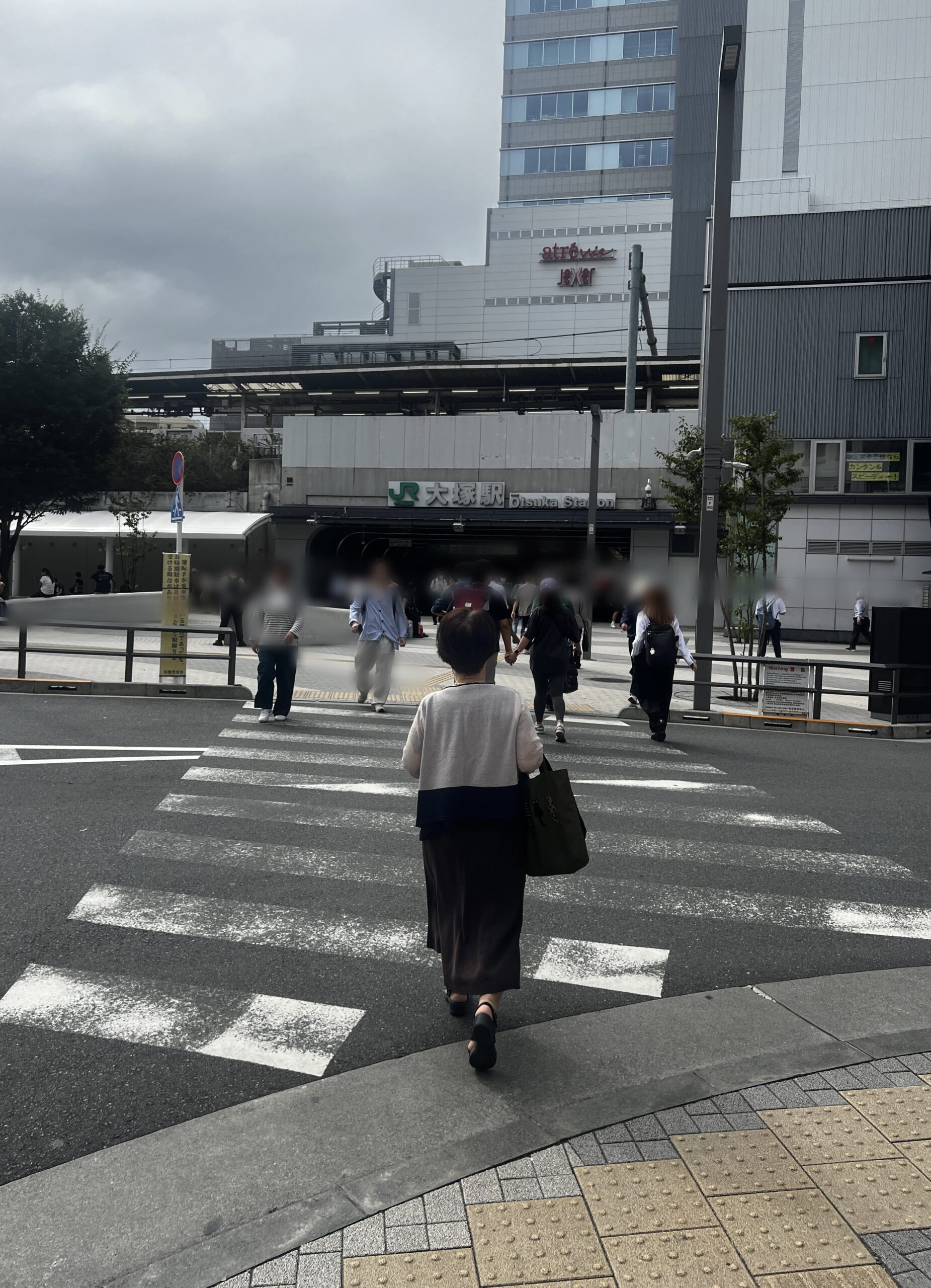 THE JR OTSUKA STATION AREA WITH KIDS